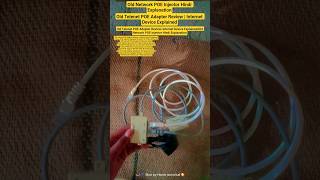 Old Telenet POE Adapter Review| Internet Device Explaine