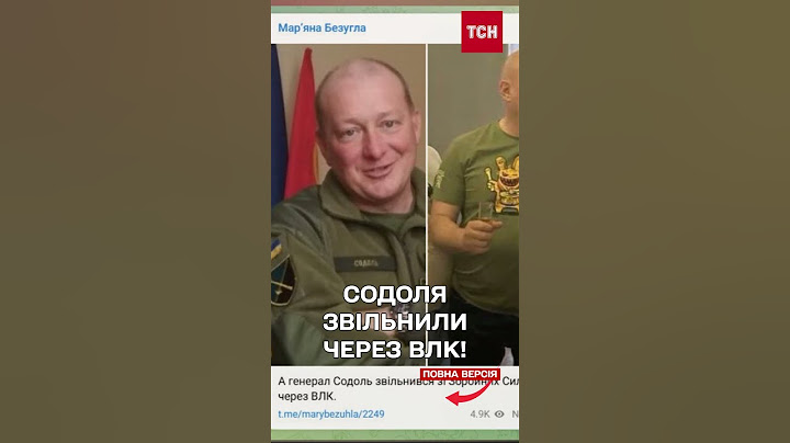 Екскомандувача Об'єднаних сил ЗСУ Юрія Содоля звільнили через ВЛК