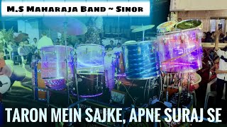 Taron Mein Sajke, Apne Suraj Se || M.S Maharaja Band ~ Sinor 🥁Owner : RafikBhai📯9979191007.🎺