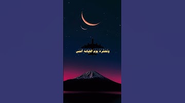 الشيخ محمد أيوب #محمد_أيوب #القرآن_الكريم #كلام_من_ذهب #الشيخ_محمد_أيوب #تلاوة_مؤثرة #اكسبلور #تحفيز