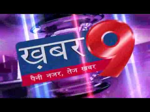 Khabar 9 News Portal Logo Intro