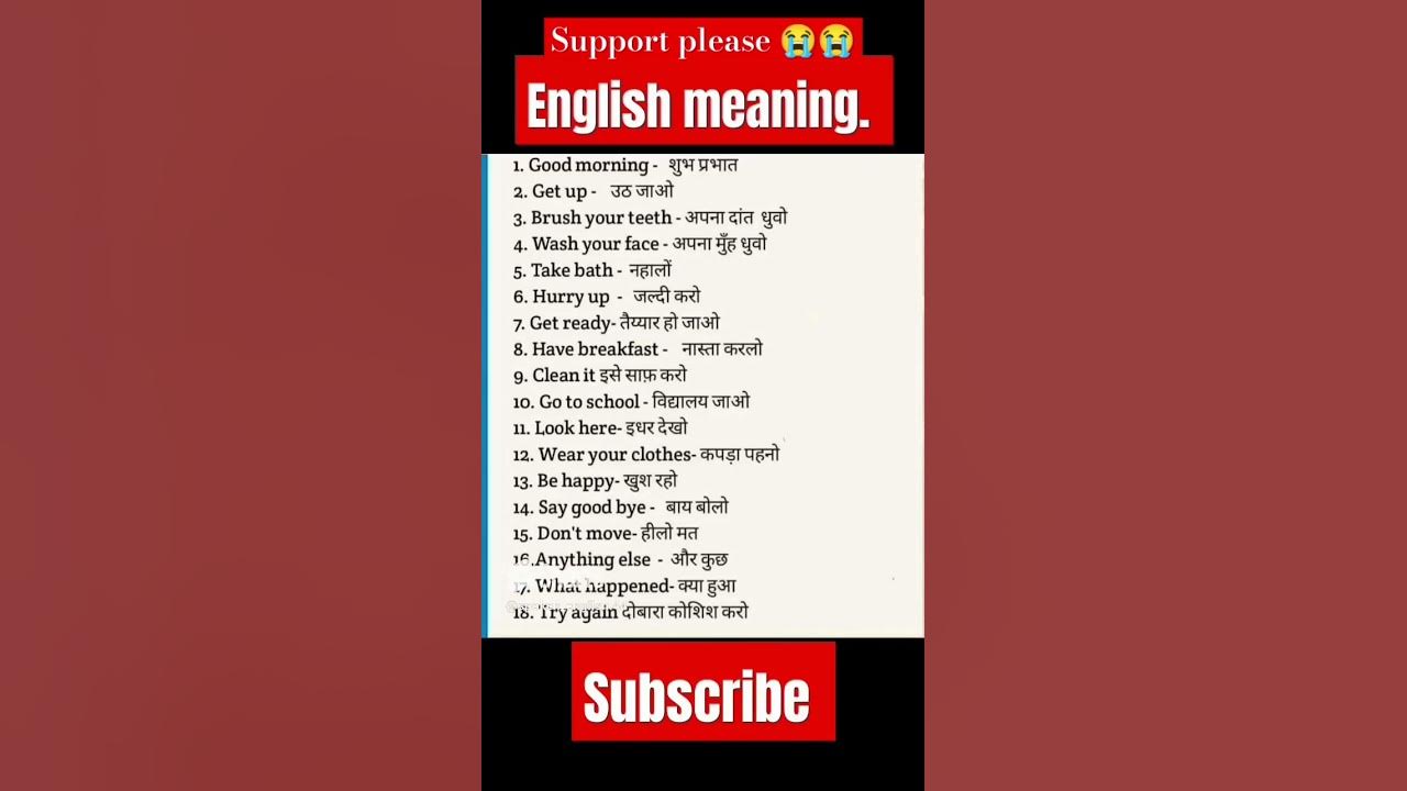 daily-use-sentence-meaning-in-hindi-english-speaking-practice-short