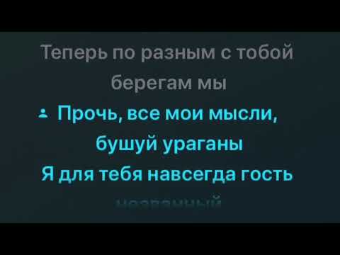 Хабиб & Radjo - Жёлтое такси (минус, текст песни)