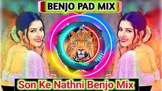 Son Ke Nathni Cg Benjo Pad Mix Full Dance Benjo Dhumaal Mix By Raj Gupta 2023 Mix