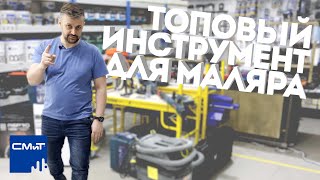 видео: Лучший стартовый набор инструмента для маляра картинка: Лучший стартовый набор инструмента для маляра
