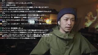 【週末深夜の雑談配信】みんなの年末年始の散財で雑談しましょ。