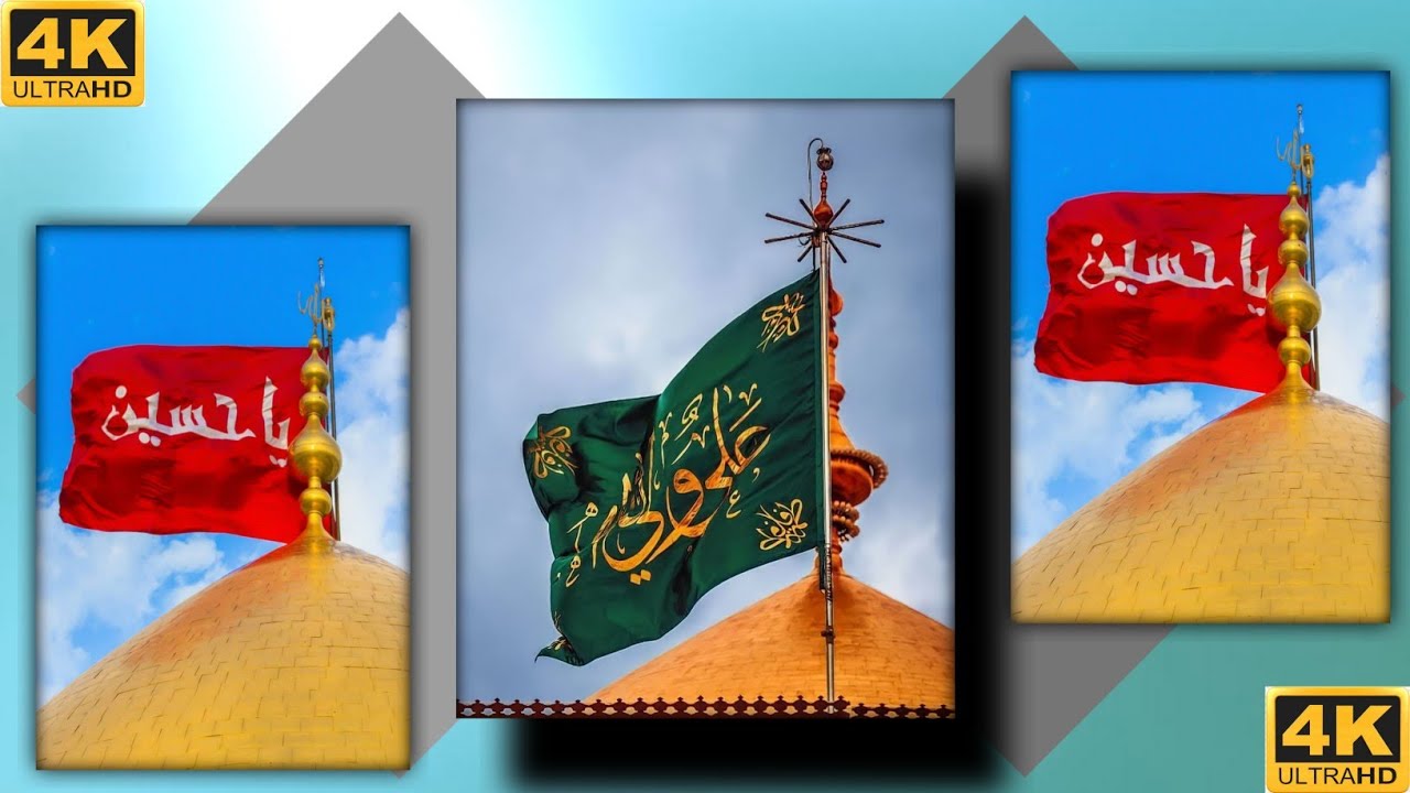 Mai bhi kahu ya Hussain ll Tum bhi kaho ya Hussain ll Saleem Altaf Kalam ll