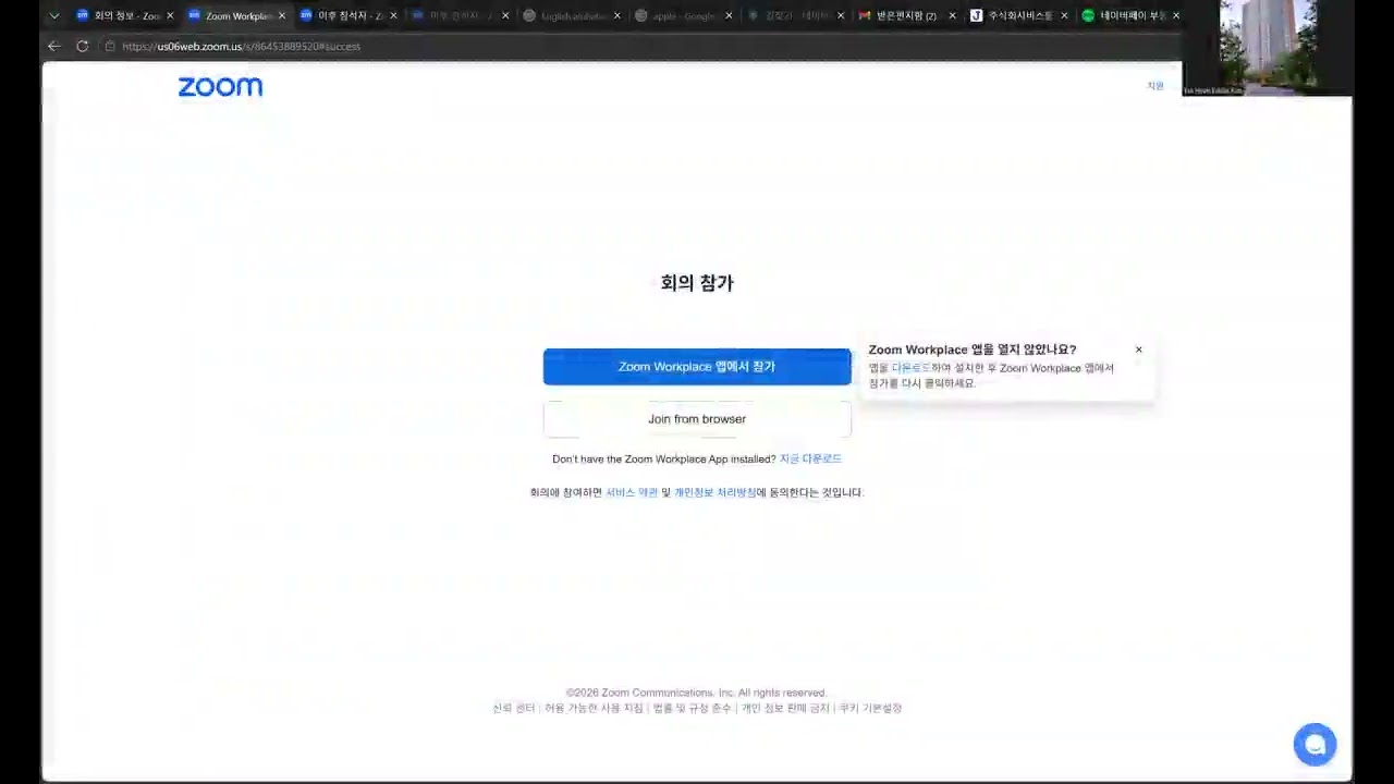 평상시에 고양시 덕양구 덕은동을 가상인물로 비유하자면