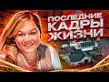 Путешествие на тот свет! Дело Лауры Уоллен. Тру Крайм истории.