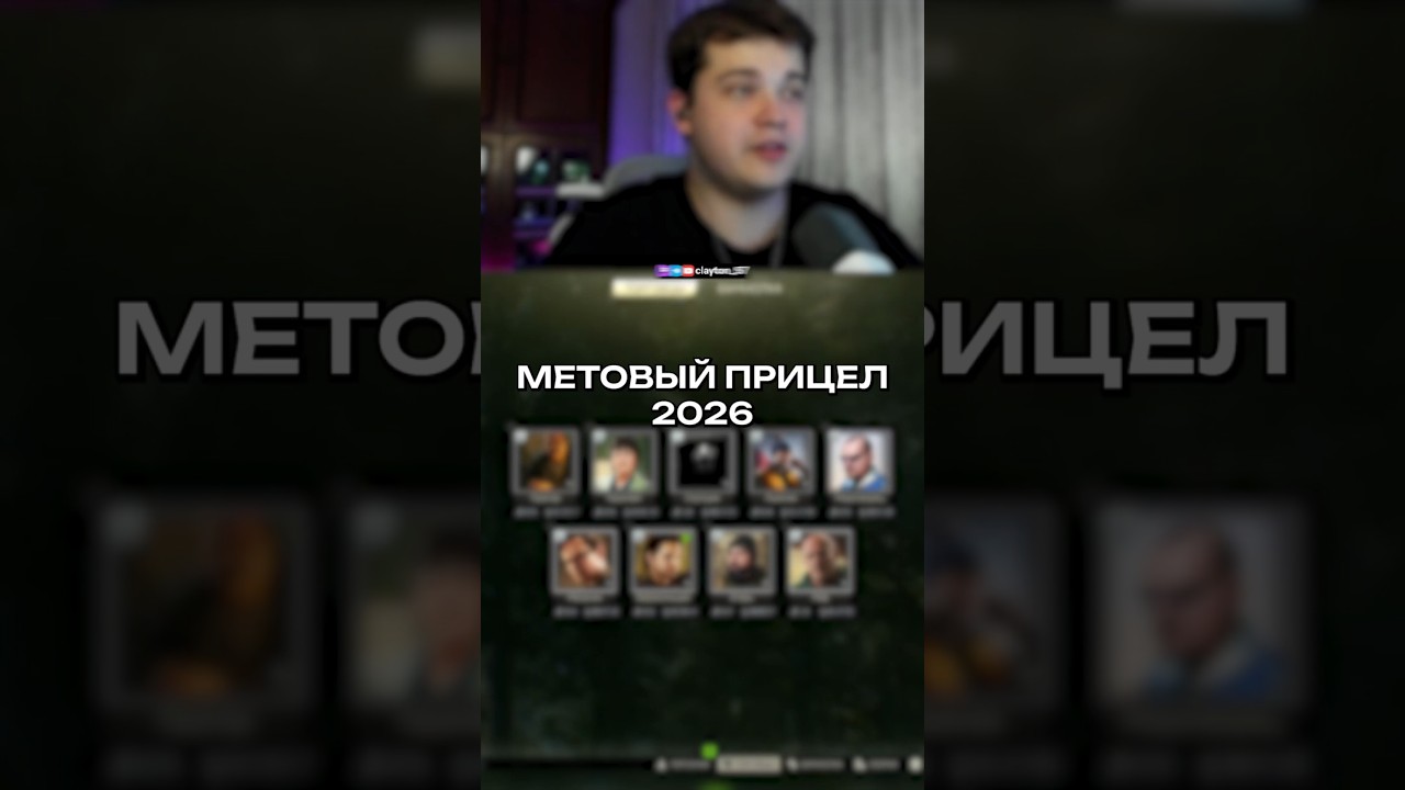 СБЭУ жалюзи и все Боссы