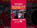 【SUSHIBOYS】コインランドリーライブの設営