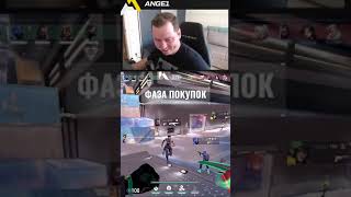 FPX Ange1 best ingame leader