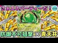 【ポケカ/対戦】エネトラッシュのサーフゴーexとエネ戻しのヤバソチャexのコンビで大暴れ‼︎ ヤバソチャサーフゴーexデッキ！【ポケモンカード/かわのそばちゃんねる】