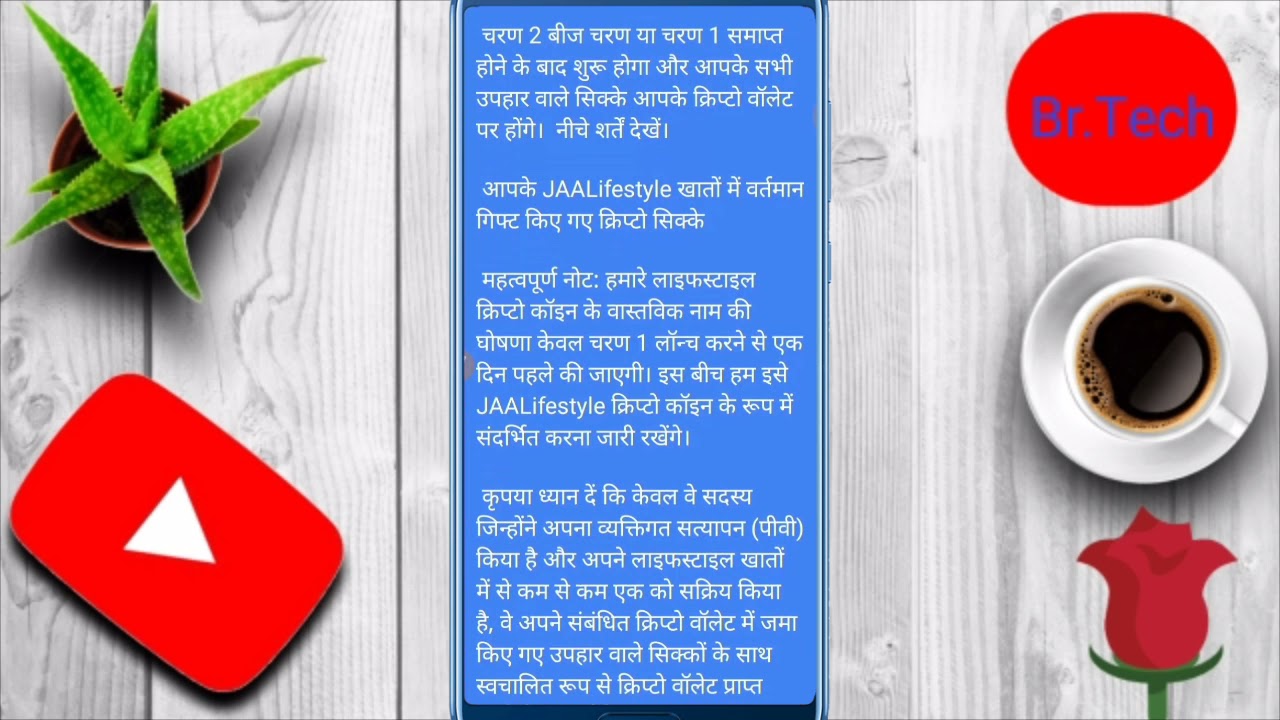 Jaa Lifestyle News Letter || Jaa Lifestyle New Update || Jaa Lifestyle Latest Update