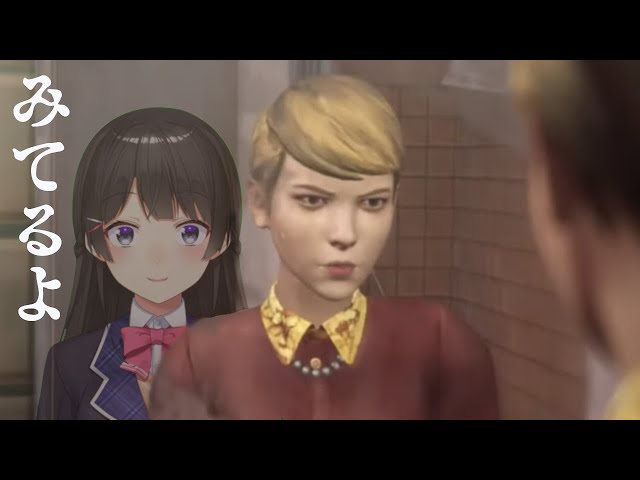 ゴリゴリのスクールカーストを感じろ【ライフイズストレンジ/LIFE IS STRANGE】のサムネイル