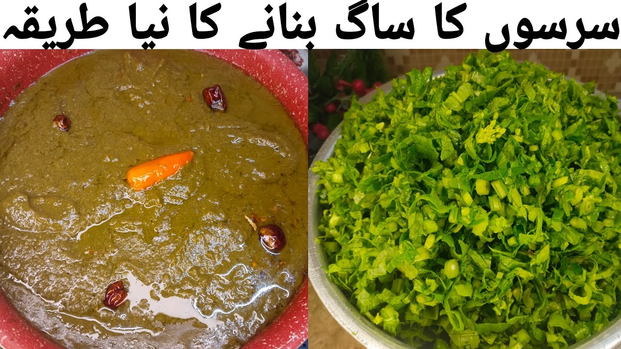 Sarson Ka Saag Recipe|How To Make Perfect Saag Recipe| Winter Special Recipe By Nabiya Kitchen