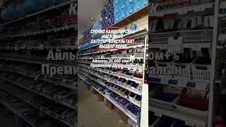 Требуются продавцы консультанты девушки в канцелярский магазин. Бишкек