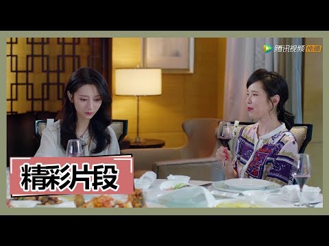 《国民老公第二季 Pretty Man S2》【精彩片段】相思终于得到了未来婆婆的喜欢，还送了传家宝玉镯