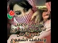 شيله ياعين لاتهلين الدموع شيله ياعين لاتهلين الدموع