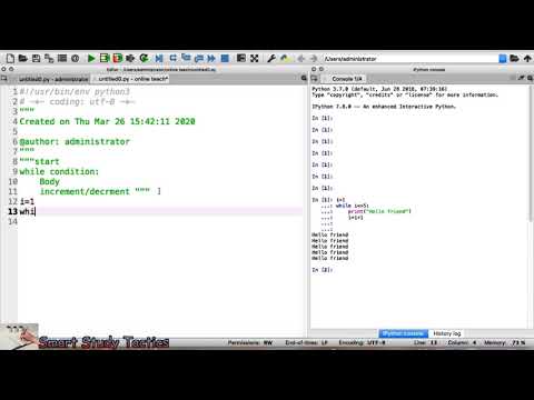 While loop for beginner CBSE Class 11th and 12th