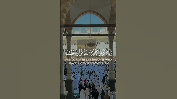 القارئ الشيخ محمد اللحيدان سورة آل عمران آية(104)