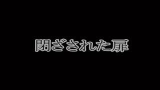 届かない光