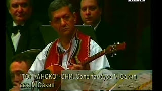 Video thumbnail of "Topansko Oro - Mefail Sakip - Orkestar za Narodni Instrumenti MRTV"