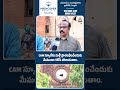 CAM స్కూల్ను మళ్లీ ప్రారంభించేందుకు మేమంతా కలిసి పోరాడుతాం | SASTv