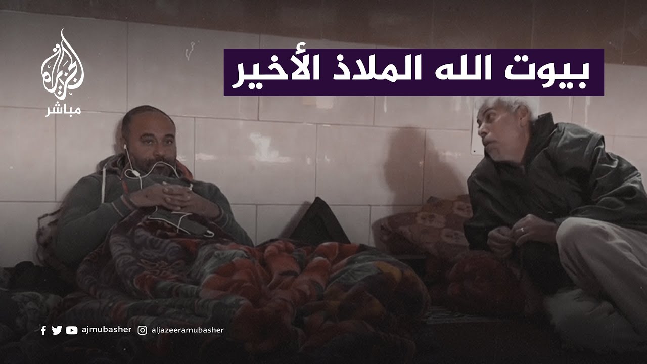 مسجد في رفح يصبح الملاذ الأخير لعشرات النازحين من غزة