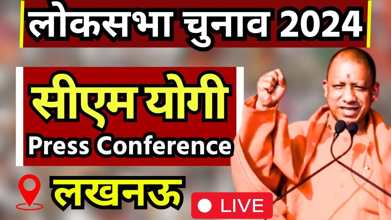 LIVE: CM Yogi Adityanath Press Conference in Lucknow | Lok sabha ...
