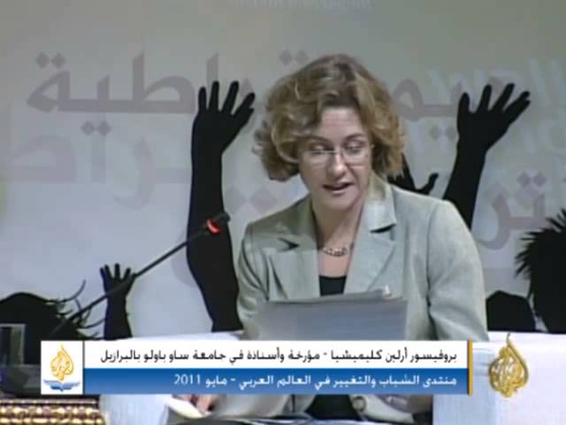بروفيسور أرلين كليميشيا: مؤرخة وأستاذة في جامعة ساو با