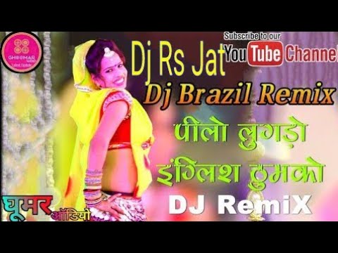 Pilo Lugdo English Tumko (Brazil Remix) By Rs Jat-7891118264