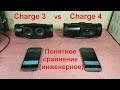 JBL Charge 4 vs JBL Charge 3 - обзор сравнение звука, Отличие JBL Charge 3 от Charge 4. Ремонт JBL