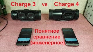 JBL Charge 4 vs JBL Charge 3 - обзор сравнение звука, Отличие JBL Charge 3 от Charge 4. Ремонт JBL
