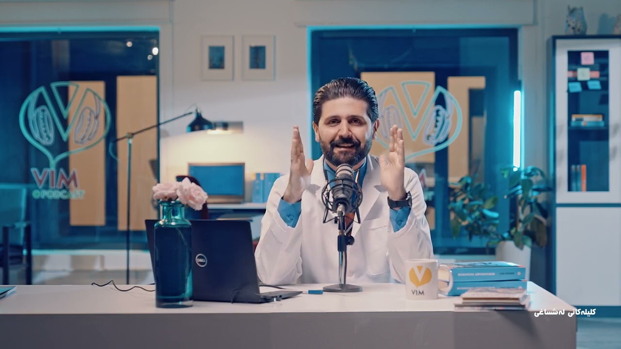 زنجیرە باسی جوڵە لەلایەن دکتۆر سەلمان صالح محمد پسپۆڕی کلینیکی خۆراك