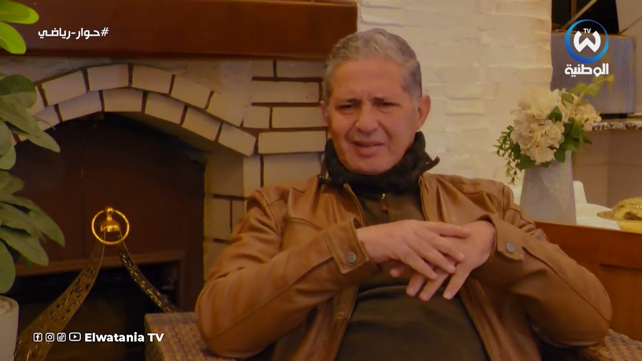 لقاء خاص مع المدرب السابق لمولودية وهران عمر بلعطوي