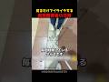 見るだけでイライラする視覚障害者の日常