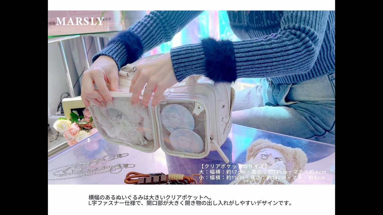 ツインポケットバッグ（Off-white） | MARSLY