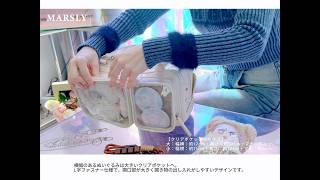 ツインポケットバッグ（Off-white） | MARSLY