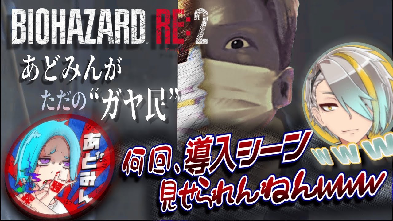 【検証】あどみんが語った『わいわい』の魅力 該当シーンを探してみた【歌衣メイカ】