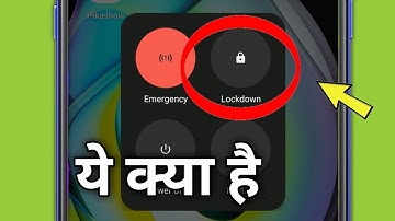 What is lockdown mode |   lockdown mode kya hota hai | motorola Edge 30