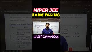 NIPER JEE 2026 FORM FILLING LAST CHANCE ✍️🎯NIPER JEE 2026 | NIPER FORM FILLING #niperjee #niperexam