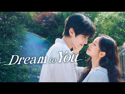 Dream to You | Trailer | Hwang In Youp, Lee Hye Ri