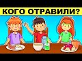 ЭТИ ЗАГАДКИ РЕШИТ ТОЛЬКО 1% ЛЮДЕЙ! ПРОВЕРЬ СЕБЯ ТЕСТОМ НА ГЕНИЯ!