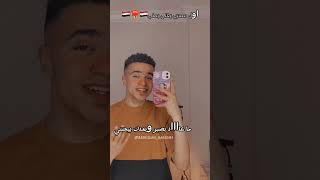 مغني مصري يغني قالت حبيبي بطريقه جميله