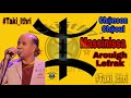 Chanson Chaoui ⵣ Massinissa ⵣ Arouigh Lefrak Official Audio
