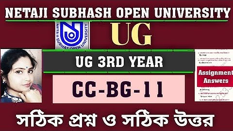 NSOU UG 3RD YEAR ASSIGNMENT 2025// nsou ug assignment answers 2025 bengali/ CCBG -11 Assignment 2025