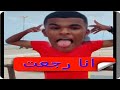 احلي تجميعه تيك توك طالعه من أسوان الاسواني 