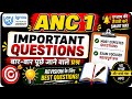 ANC 1 | ANC 1 important questions | Technical Madam ||