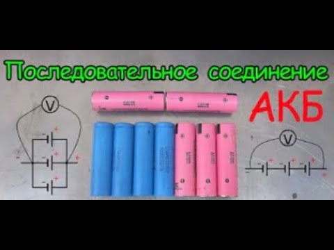 Как посчитать емкость аккумулятора